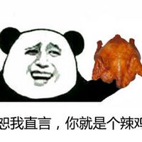 金馆长微信表情包合集来了