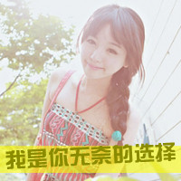 女生风景带字头像合集，含“牵我手带我”主题共48张