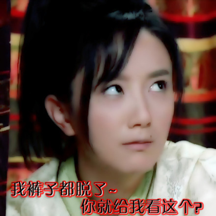 《龙门镖局吕青橙专属表情包合集来了》