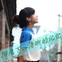 36组带字非主流姐妹头像 一对两张女生头像合集