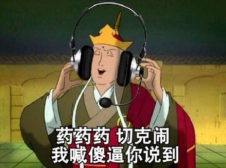 师傅，妖怪都被你吓跑了！这套唐僧表情包火了