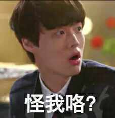 安宰贤专属表情包合集来啦