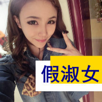 48张剪刀手女生带字头像！我二我快乐专属款