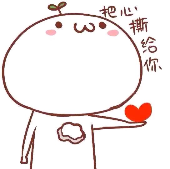 超可爱的萌系颜文字表情包合集