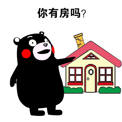熊本熊这套表情包太扎心！你到底收获了啥？