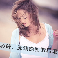 迷茫伤感的女生带字头像，满溢悲伤氛围感（共48张）