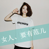 女生闺蜜带字双人头像合集 一共36组配对款