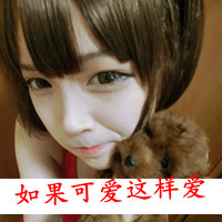 47张带字霸气女生QQ头像 又飒又有态度