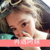 48张女生专属霸气带字QQ头像分享