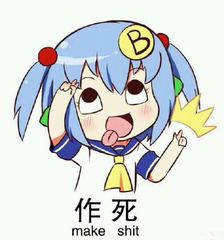 蓝妹子卡通表情包合集来啦