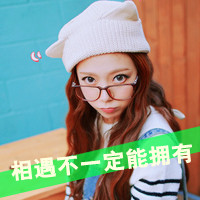 女生霸气带字头像｜先生你怕是认错人了，共36张