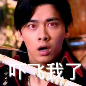 这个“酸爽”表情包合集，斗图党直接码住