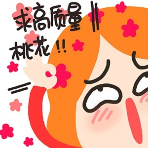 想要中大奖的表情包合集