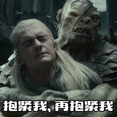 霍比特人主题表情包合集