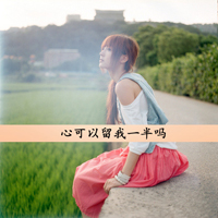 女生伤感文字微信头像 一寸相思一寸灰（47张）