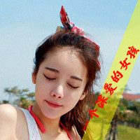 女生伤感带字头像合集 48张里藏着没说出口的苦与温柔