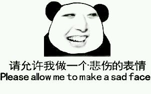 兄弟，自从我跟你女友在一起后，你好像就很少笑了（金馆长）