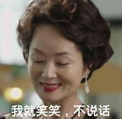 追剧党必备！《美女的诞生》专属表情包来啦