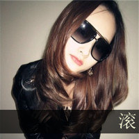 女生霸道超拽带字头像 姐很高调（48张）