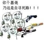 管理员看不过去了！这套表情包太真实了