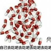 斗图必备！这套“吃药才会好”表情包太接地气了