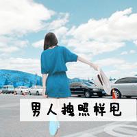 霸气女生带字头像：恨你配不起 共36套