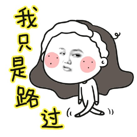 春节抢红包专属表情包合集