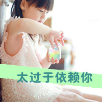 36张带字女生伤感头像 告别就不再回头