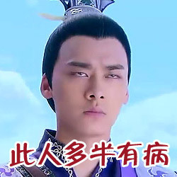 李易峰专属表情包合集来了