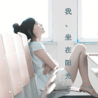 QQ伤感文字女生头像：有种思念叫奢望（48张）