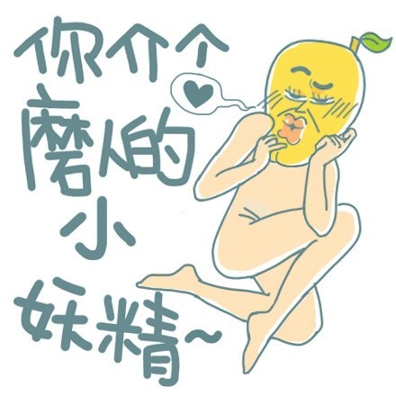 搞怪贱表情合集来啦