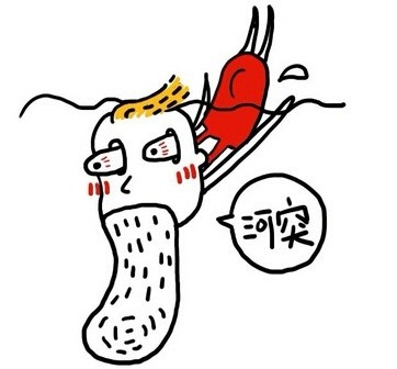粤语党看过来！这套方言表情包太懂日常聊天了