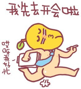 用这个贱兮兮的表情说“我先去干饭啦”超合适！