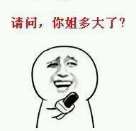 不想管闲事？这套撕逼表情包帮你怼回去