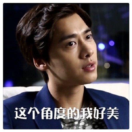 李易峰专属斗图表情包合集来啦