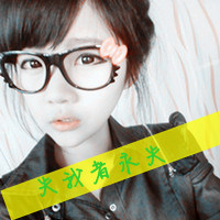 48张上扬嘴角的时尚带字女生QQ头像