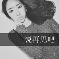 女生带字霸气头像合集！48张干净利落的飒爽风格图