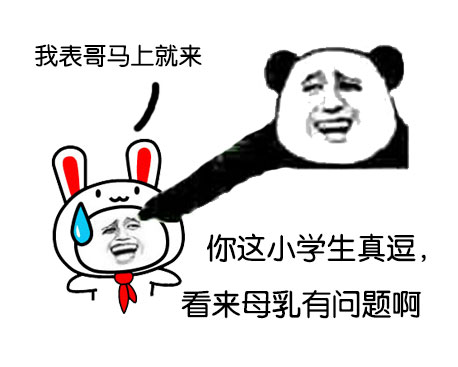 金馆长吐槽：没胸戴胸罩就是白戴，不如不戴图凉快