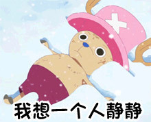 海贼王专属表情包合集，斗图必备！