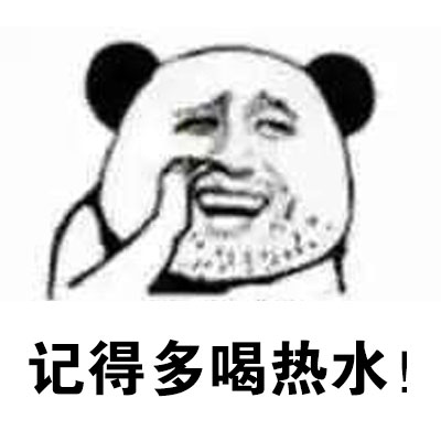 熊猫人怪叔叔这套聊天表情包，简直是直男发言天花板