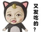 斗图必备！
