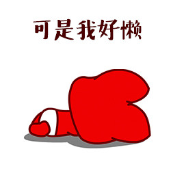 阿狸版“说走就走的旅行”火了！这套表情包精准戳中年轻人的旅行顾虑