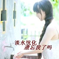 48张女生文字控伤感QQ头像，藏着一笑而过的难过
