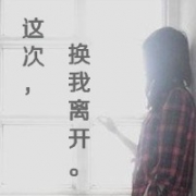 48张带字伤感女生QQ头像 氛围感拉满的好看头像合集