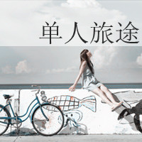 48张清新带字女生QQ头像，配文“带我走吧”超治愈