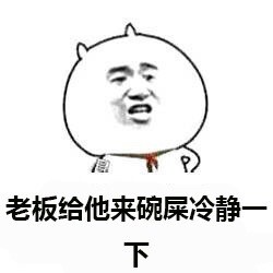 火出圈的“世界那么大，为什么偏偏帅的是我”表情包到底啥来头？