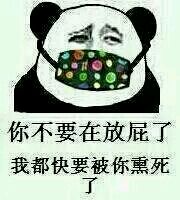 盗图还敢嚣张？这套表情包火了