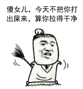 这套母女互怼表情包火了：世界那么大，妈妈我何必减肥