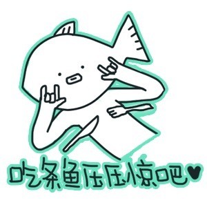 聊天斗图必备贱表情合集