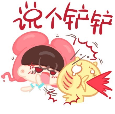 重庆方言斗图表情包合集上新